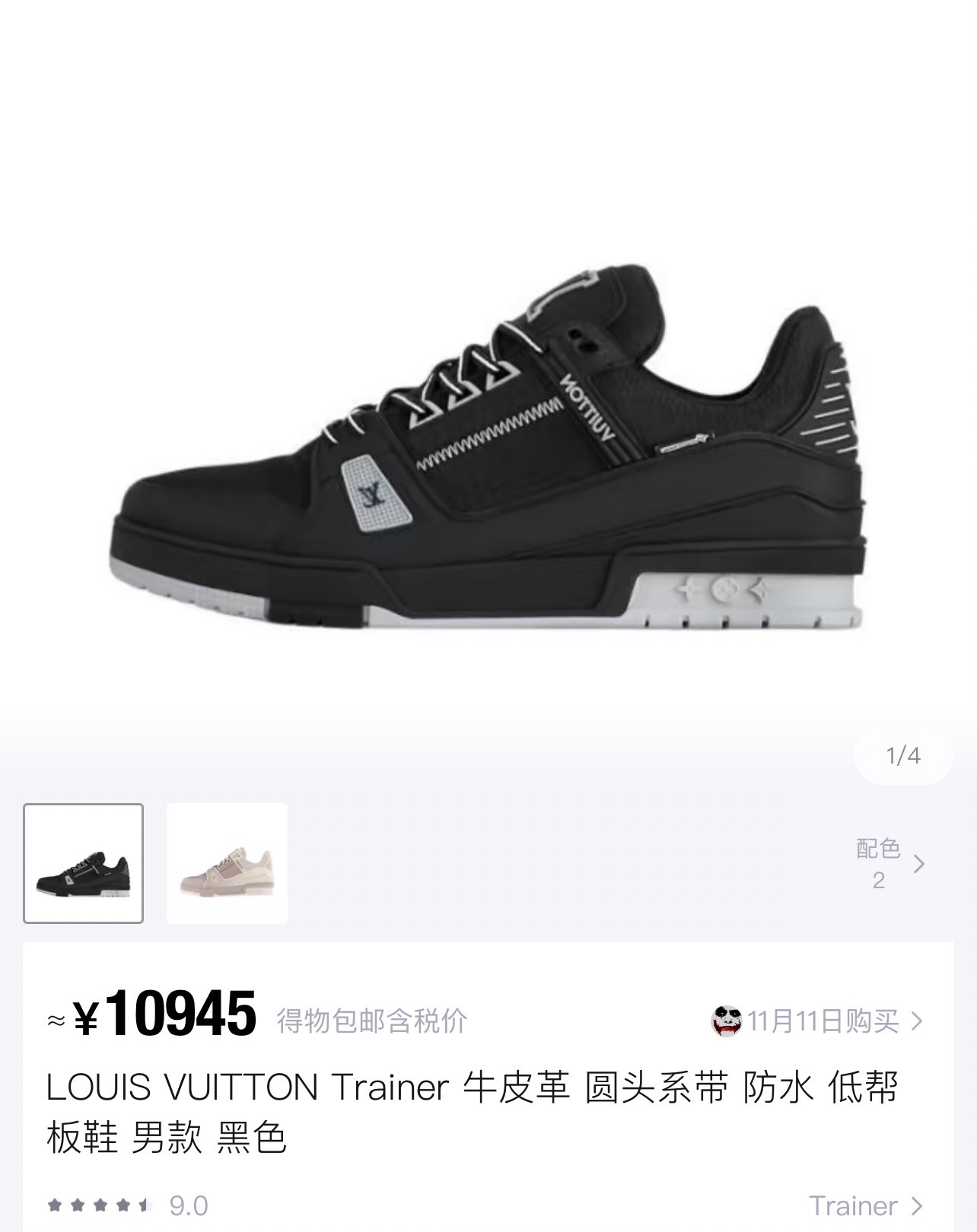 e529cda795e0848dbaa56e47f3042cc1_1732135896_4632.jpg