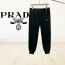 PRADA 프라다 조거팬츠