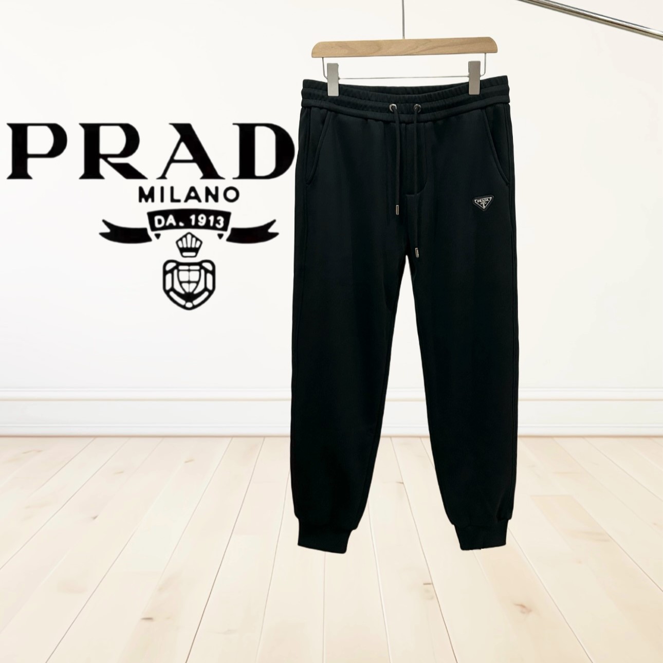 PRADA 프라다 조거팬츠