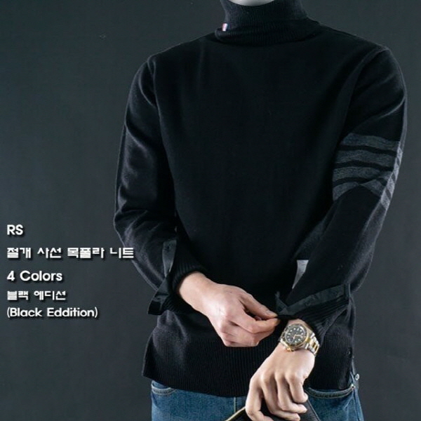 톰* "절개 사선 목폴라 니트"