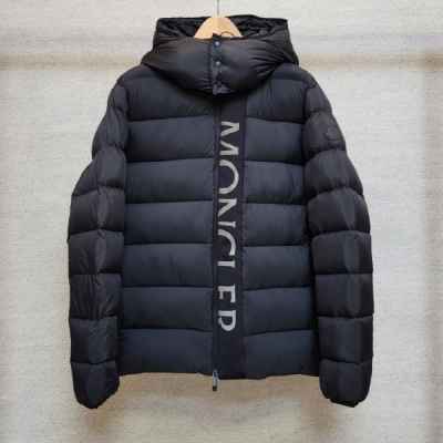 우메 숏 구스다운 패딩 자켓